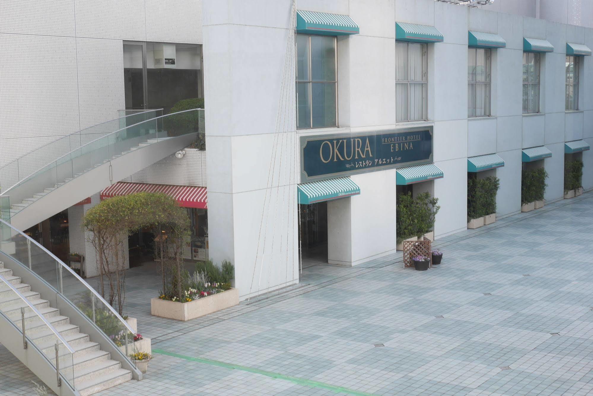 Rembrandt Hotel Ebina Extérieur photo