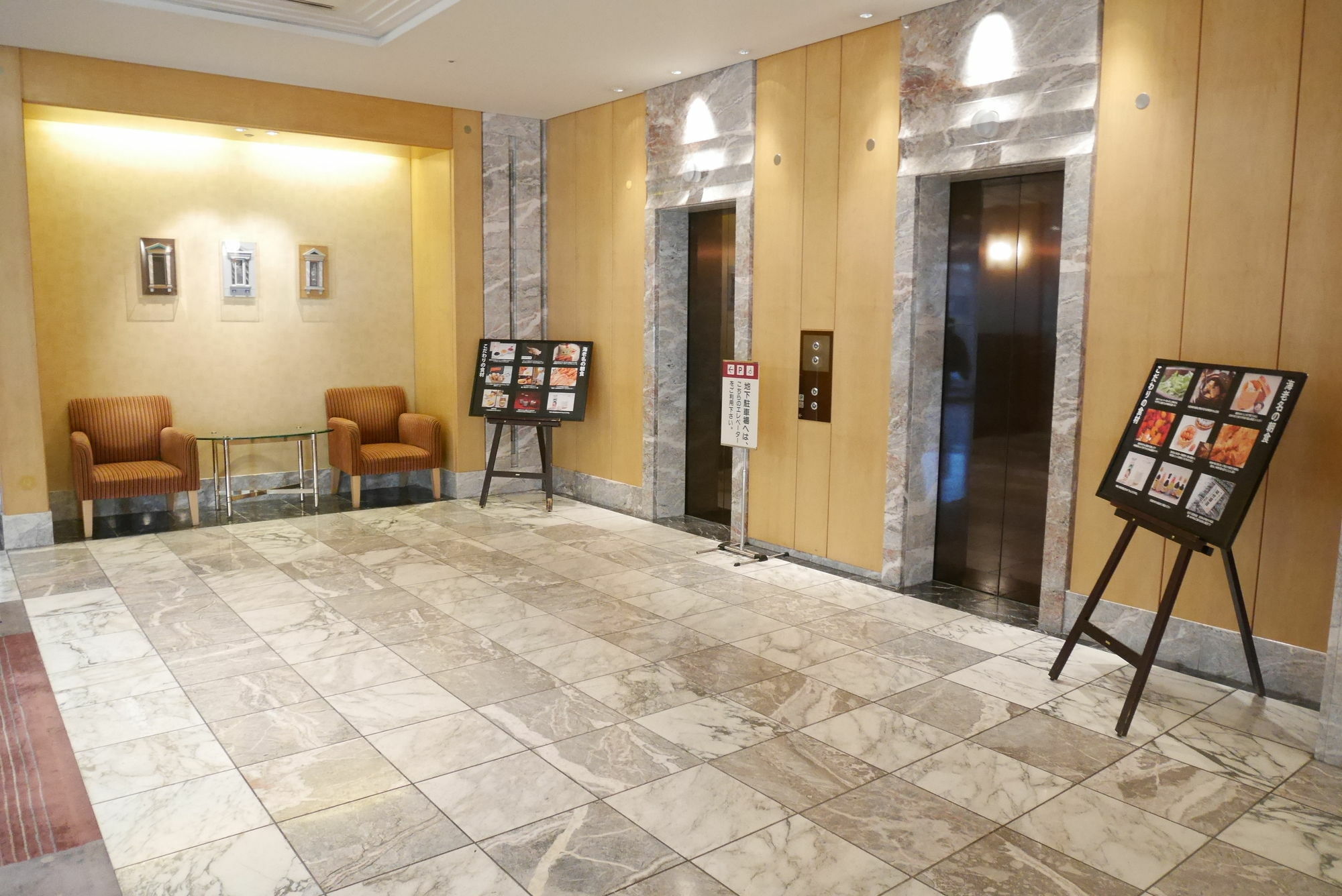 Rembrandt Hotel Ebina Extérieur photo