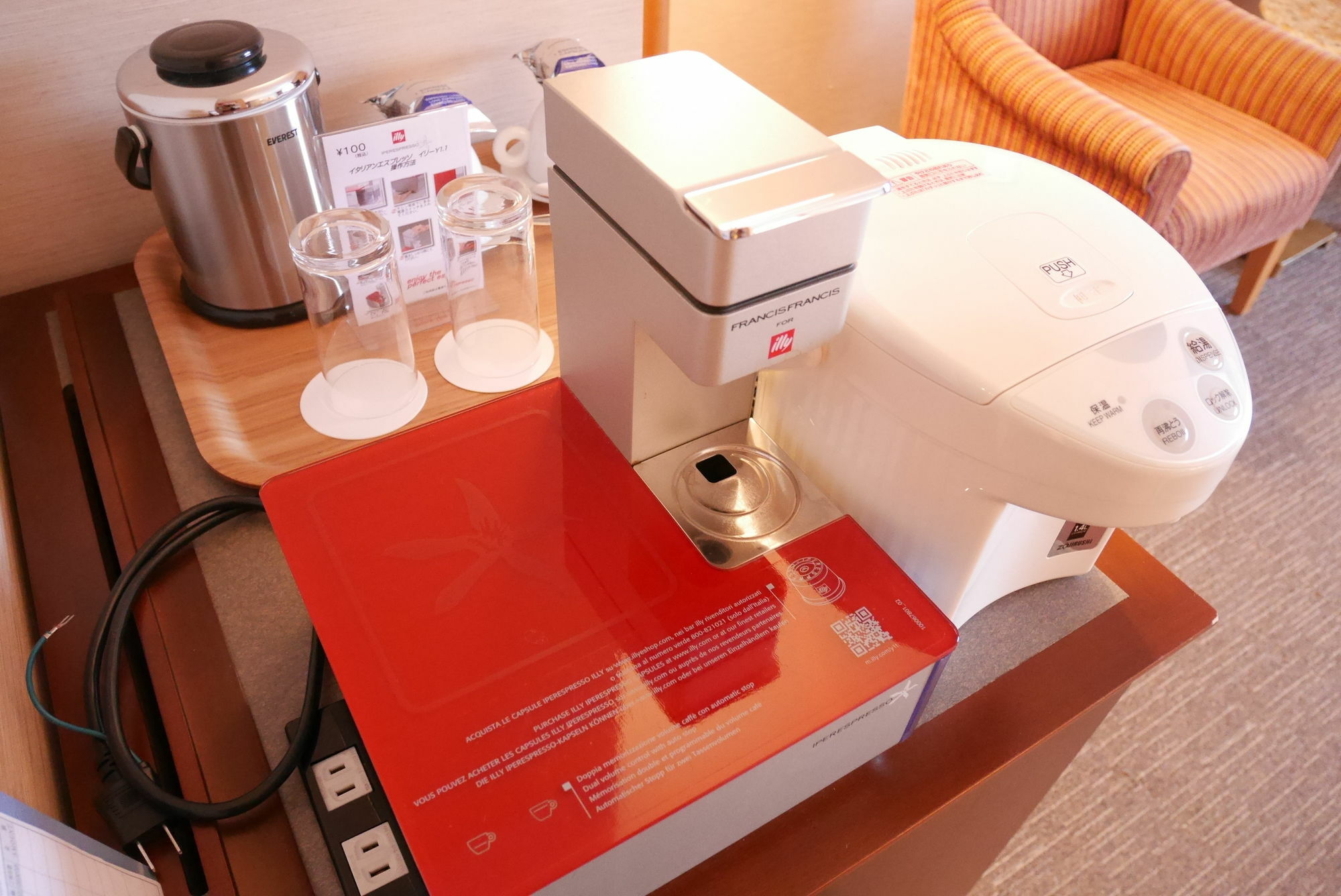 Rembrandt Hotel Ebina Extérieur photo